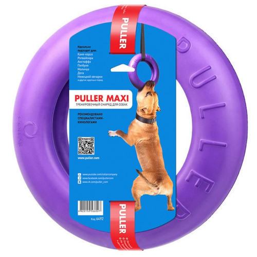 Collar Puller Maxi Dog Training Toy | Smack Bang