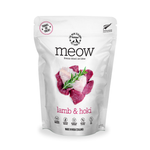 The New Zealand Natural Pet Food Co Meow Lamb & Hoki Cat Bites | Smack Bang
